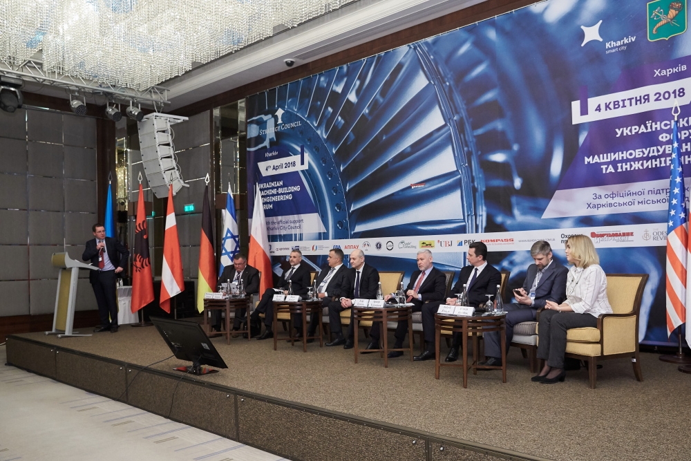 Ukrainian Machine-Building & Engineering Forum. Photo 6