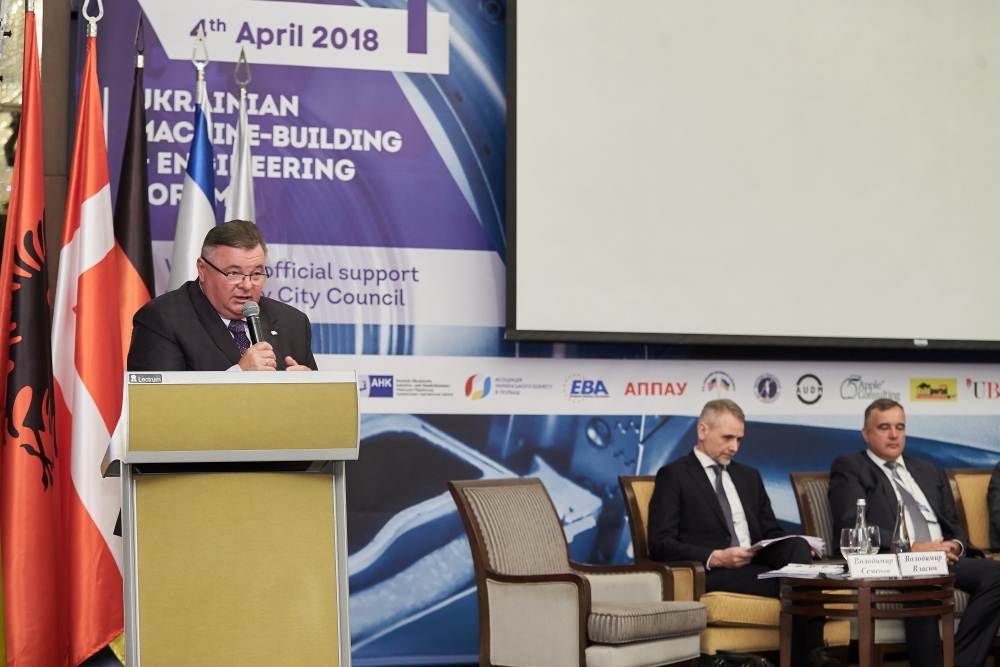 Ukrainian Machine-Building & Engineering Forum. Photo 18