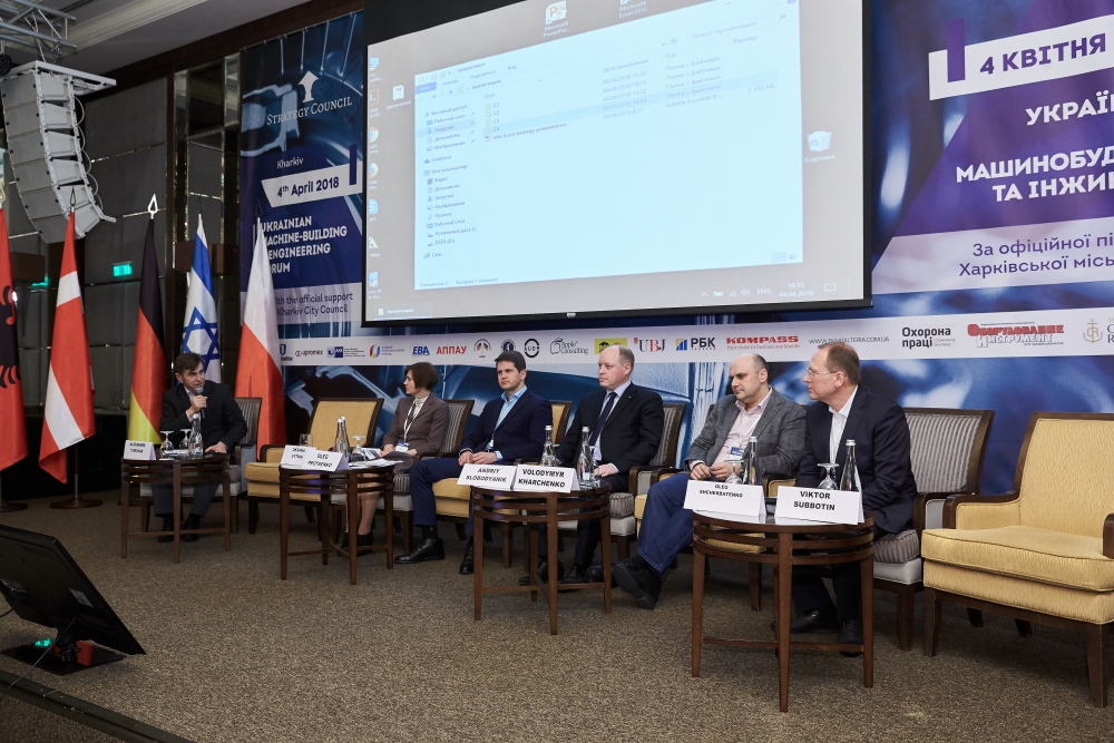 Ukrainian Machine-Building & Engineering Forum. Photo 33