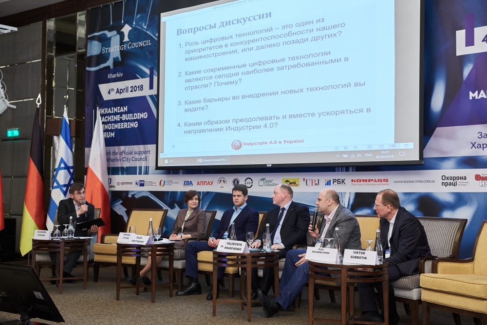 Ukrainian Machine-Building & Engineering Forum. Photo 52