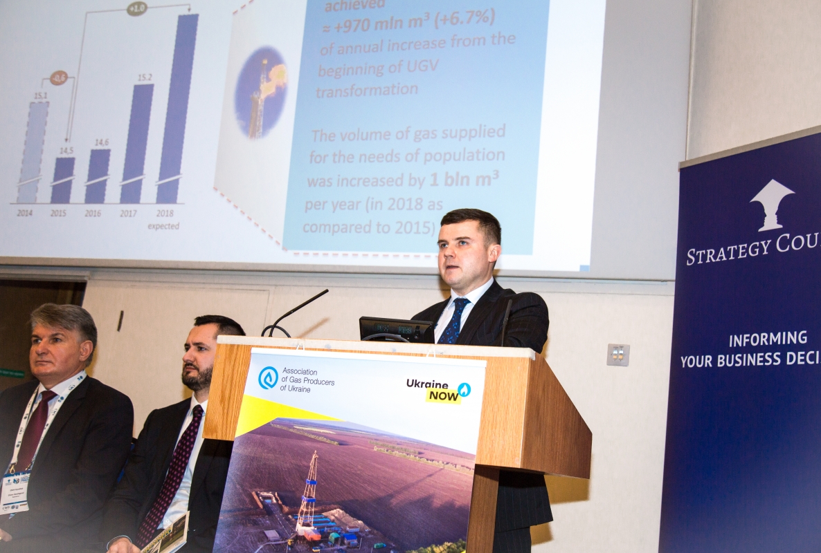 The Ukrainian Gas E&P Forum. Photo 14