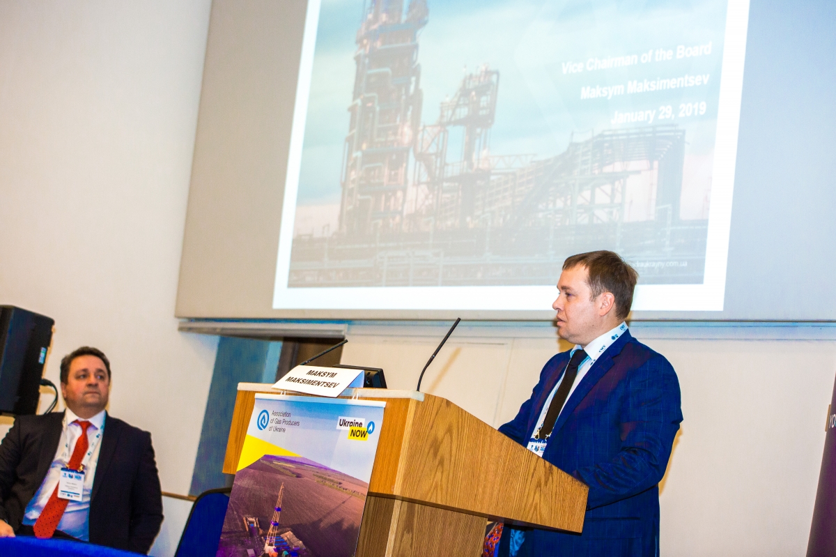 The Ukrainian Gas E&P Forum. Photo 17