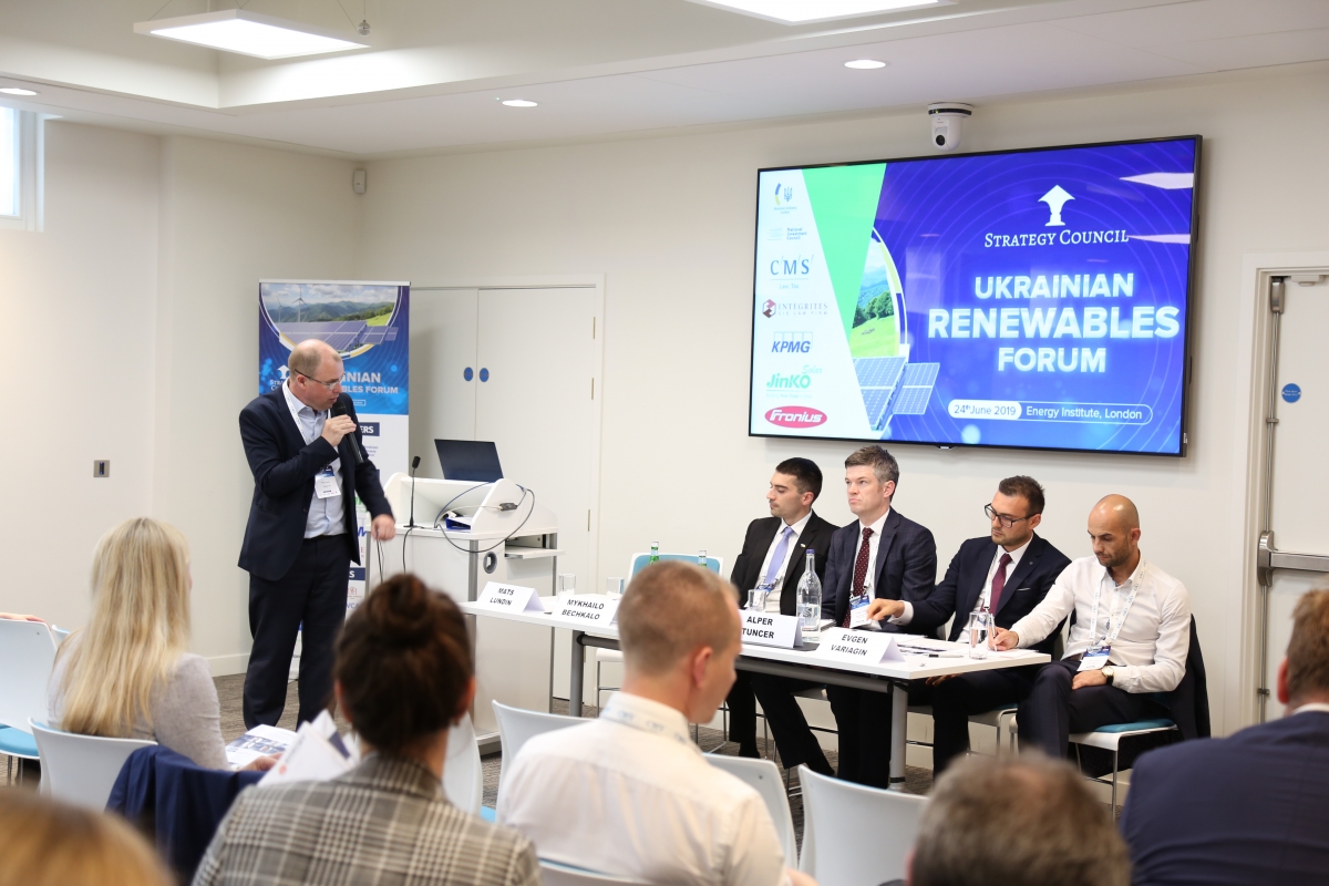 The Ukrainian Renewables Forum. Photo 15