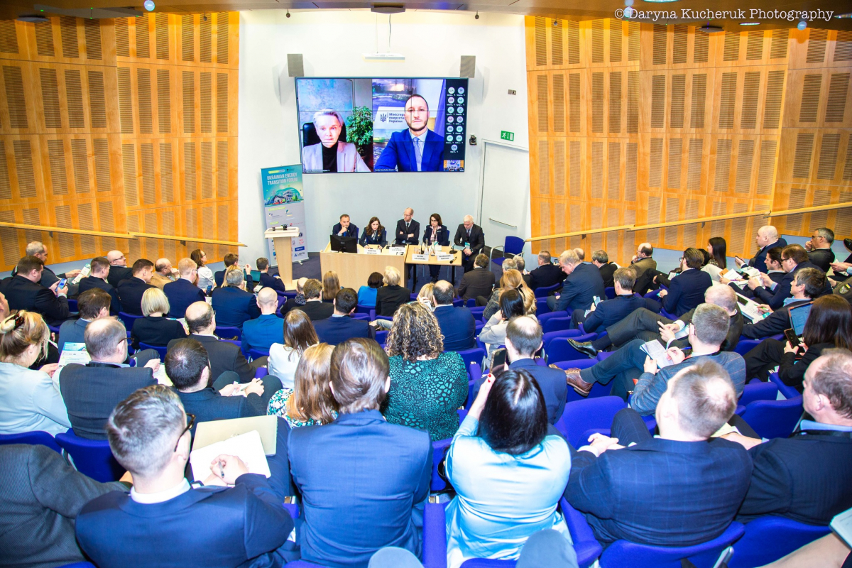 The 4th annual Ukrainian Energy Transition Forum. Photo 1